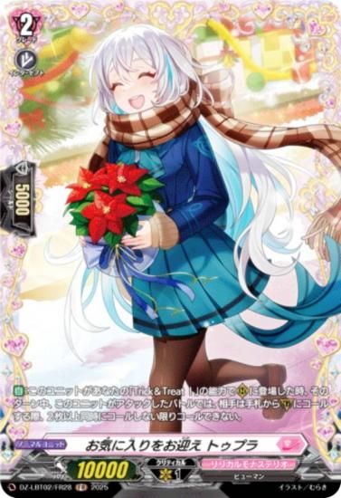 �����󥬡��� DZ-LBT02/FR28 ����������򤪷ޤ� �ȥ��ץ� (FR �ե졼��쥢) ��ꥫ��֡������� ��ꥫ���ʥ��ƥꥪ ����Ƥ�ܤ��Υ��ꥹ�ޥ�