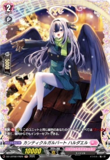 �����󥬡��� DZ-LBT02/FR29 ����ƥ����륬��С��� �ϥ������ (FR �ե졼��쥢) ��ꥫ��֡������� ��ꥫ���ʥ��ƥꥪ ����Ƥ�ܤ��Υ��ꥹ�ޥ�