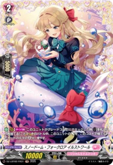 �����󥬡��� DZ-LBT02/FR31 ���Ρ��ɡ��ࡦ�ե��������� ���륹�ȥ�� (FR �ե졼��쥢) ��ꥫ��֡������� ��ꥫ���ʥ��ƥꥪ ����Ƥ�ܤ��Υ��ꥹ�ޥ�