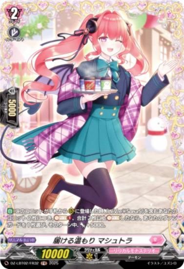 󥬡 DZ-LBT02/FR32 Ϥ벹 ޥȥ (FR ե졼쥢) ꥫ֡ ꥫʥƥꥪ ƤܤΥꥹޥ