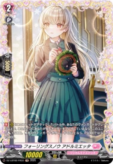 �����󥬡��� DZ-LBT02/FR33 �ե�����󥰥��Υ� ���ɥ�ߥ��å� (FR �ե졼��쥢) ��ꥫ��֡������� ��ꥫ���ʥ��ƥꥪ ����Ƥ�ܤ��Υ��ꥹ�ޥ�