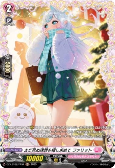 �����󥬡��� DZ-LBT02/FR34 �ޤ��������ۤ�õ������ �ե���å� (FR �ե졼��쥢) ��ꥫ��֡������� ��ꥫ���ʥ��ƥꥪ ����Ƥ�ܤ��Υ��ꥹ�ޥ�