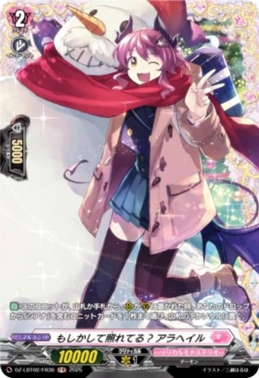 �����󥬡��� DZ-LBT02/FR36 �⤷�����ƾȤ�Ƥ�? ����إ��� (FR �ե졼��쥢) ��ꥫ��֡������� ��ꥫ���ʥ��ƥꥪ ����Ƥ�ܤ��Υ��ꥹ�ޥ�