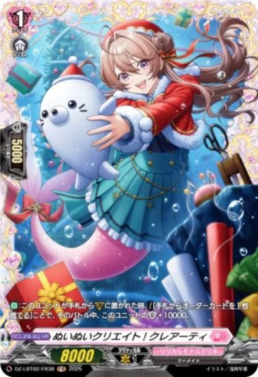 �����󥬡��� DZ-LBT02/FR38 �̤��̤����ꥨ����! ���쥢���ƥ� (FR �ե졼��쥢) ��ꥫ��֡������� ��ꥫ���ʥ��ƥꥪ ����Ƥ�ܤ��Υ��ꥹ�ޥ�