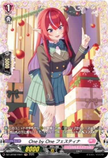 󥬡 DZ-LBT02/FR41 One by One եƥ (FR ե졼쥢) ꥫ֡ ꥫʥƥꥪ ƤܤΥꥹޥ