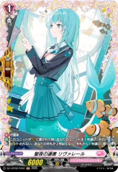 �����󥬡��� DZ-LBT02/FR42 ��������� ������졼�� (FR �ե졼��쥢) ��ꥫ��֡������� ��ꥫ���ʥ��ƥꥪ ����Ƥ�ܤ��Υ��ꥹ�ޥ�