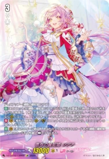 󥬡 DZ-LBT02/LSR02 Ϳɱ  (LSR ꥫ륷åȥ쥢) ꥫ֡ ꥫʥƥꥪ ƤܤΥꥹޥ