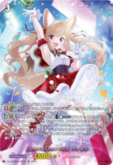 �����󥬡��� DZ-LBT02/LSR04 Sa!nt��N!ght��Tr!ck �ե��ͥ� (LSR ��ꥫ�륷������åȥ쥢) ��ꥫ��֡������� ��ꥫ���ʥ��ƥꥪ ����Ƥ�ܤ��Υ��ꥹ�ޥ�