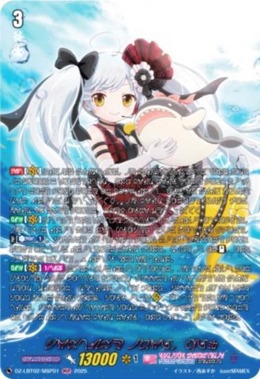 �����󥬡��� DZ-LBT02/MSP01 �夰��ߥ����ɥ� ���륯 (MSP �ޡ��ᥤ�ɥ��ڥ����) ��ꥫ��֡������� ��ꥫ���ʥ��ƥꥪ ����Ƥ�ܤ��Υ��ꥹ�ޥ�