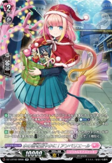 �����󥬡��� DZ-LBT02/SR08 ��γ������䤫��! ����٥ꥨ���� (SR ����С��쥢) ��ꥫ��֡������� ��ꥫ���ʥ��ƥꥪ ����Ƥ�ܤ��Υ��ꥹ�ޥ�