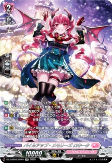 �����󥬡��� DZ-LBT02/SR10 �ѥ��륢�åס����꡼�� �������� (SR ����С��쥢) ��ꥫ��֡������� ��ꥫ���ʥ��ƥꥪ ����Ƥ�ܤ��Υ��ꥹ�ޥ�