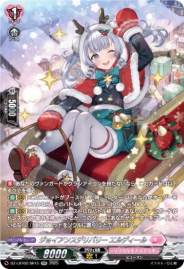 �����󥬡��� DZ-LBT02/SR15 ���祤���󥹥ǥ�Х꡼ ����ǥ����� (SR ����С��쥢) ��ꥫ��֡������� ��ꥫ���ʥ��ƥꥪ ����Ƥ�ܤ��Υ��ꥹ�ޥ�