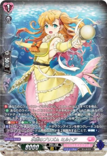 �����󥬡��� DZ-LBT02/SR16 ���̤Υץꥺ�� �ߥ�ȥ� (SR ����С��쥢) ��ꥫ��֡������� ��ꥫ���ʥ��ƥꥪ ����Ƥ�ܤ��Υ��ꥹ�ޥ�