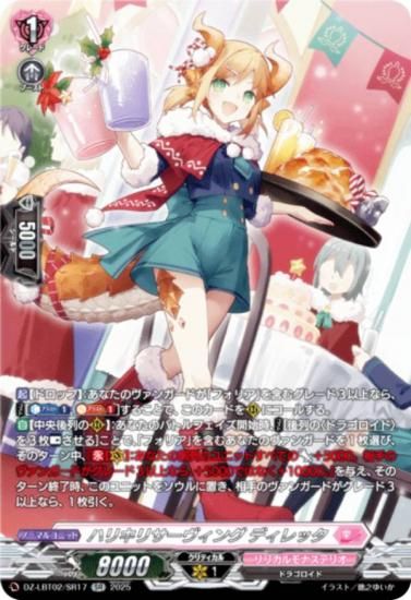 󥬡 DZ-LBT02/SR17 ϥꥭꥵ ǥå (SR С쥢) ꥫ֡ ꥫʥƥꥪ ƤܤΥꥹޥ