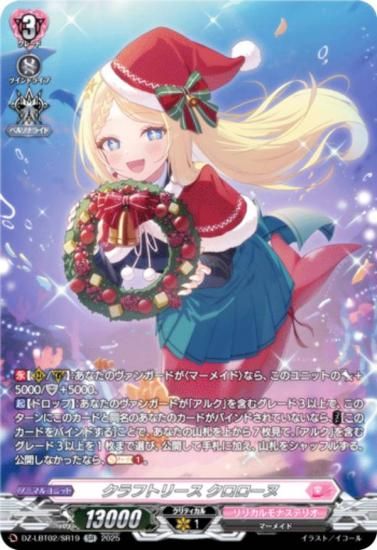 �����󥬡��� DZ-LBT02/SR19 ����եȥ꡼�� ���������� (SR ����С��쥢) ��ꥫ��֡������� ��ꥫ���ʥ��ƥꥪ ����Ƥ�ܤ��Υ��ꥹ�ޥ�