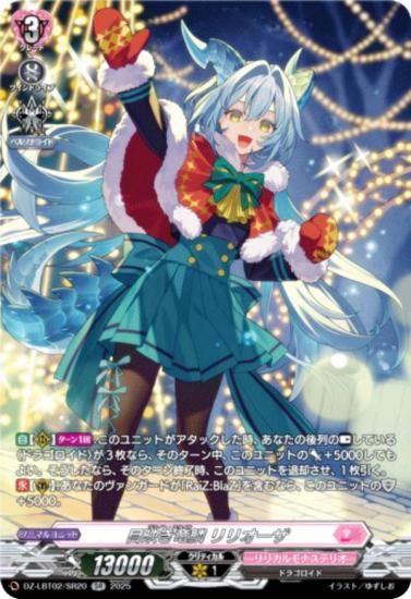 󥬡 DZ-LBT02/SR20 ܱǤε ꥪ (SR С쥢) ꥫ֡ ꥫʥƥꥪ ƤܤΥꥹޥ