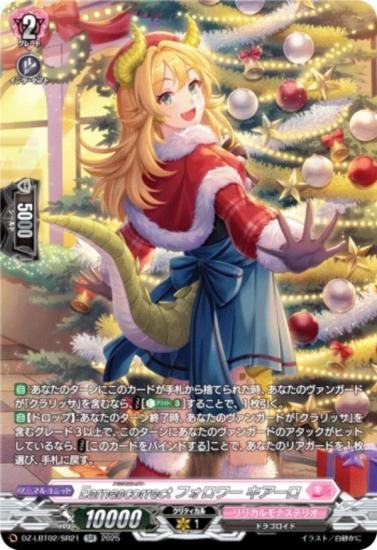 �����󥬡��� DZ-LBT02/SR21 Earnescorrect�ե���� �������� (SR ����С��쥢) ��ꥫ��֡������� ��ꥫ���ʥ��ƥꥪ ����Ƥ�ܤ��Υ��ꥹ�ޥ�