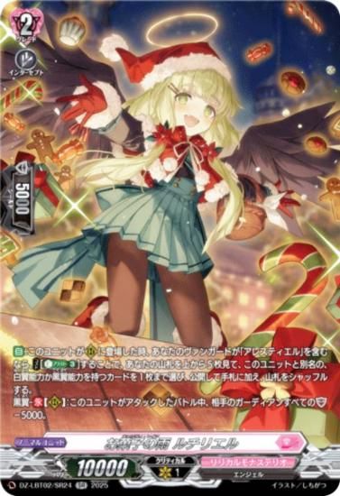 󥬡 DZ-LBT02/SR24 ۻҤα ꥨ (SR С쥢) ꥫ֡ ꥫʥƥꥪ ƤܤΥꥹޥ