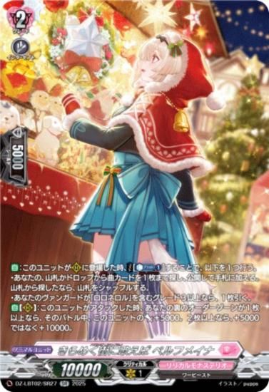 �����󥬡��� DZ-LBT02/SR27 ����᤯���˲Τ��� �ڥ�եᥤ�� (SR ����С��쥢) ��ꥫ��֡������� ��ꥫ���ʥ��ƥꥪ ����Ƥ�ܤ��Υ��ꥹ�ޥ�