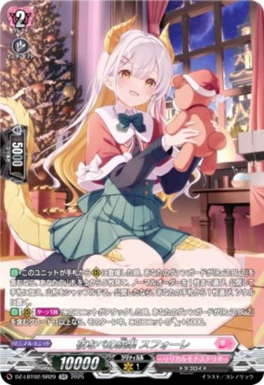 󥬡 DZ-LBT02/SR29 ʤ٤ ե (SR С쥢) ꥫ֡ ꥫʥƥꥪ ƤܤΥꥹޥ