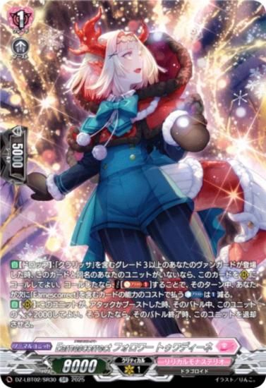 �����󥬡��� DZ-LBT02/SR30 Earnescorrect�ե���� �ȥ���ǥ����� (SR ����С��쥢) ��ꥫ��֡������� ��ꥫ���ʥ��ƥꥪ ����Ƥ�ܤ��Υ��ꥹ�ޥ�