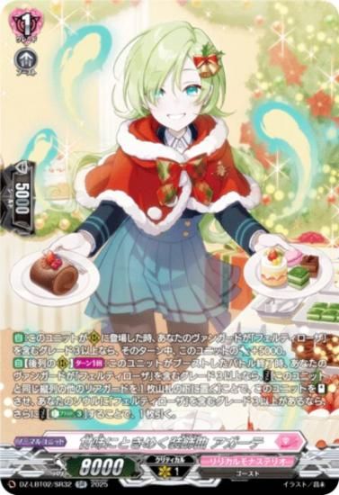 �����󥬡��� DZ-LBT02/SR32 ��̣�ˤȤ��᤯������ �������� (SR ����С��쥢) ��ꥫ��֡������� ��ꥫ���ʥ��ƥꥪ ����Ƥ�ܤ��Υ��ꥹ�ޥ�