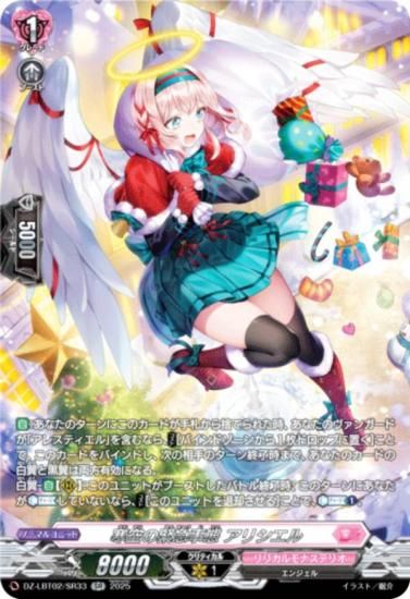 󥬡 DZ-LBT02/SR33 ζ۵޻ ꥷ (SR С쥢) ꥫ֡ ꥫʥƥꥪ ƤܤΥꥹޥ