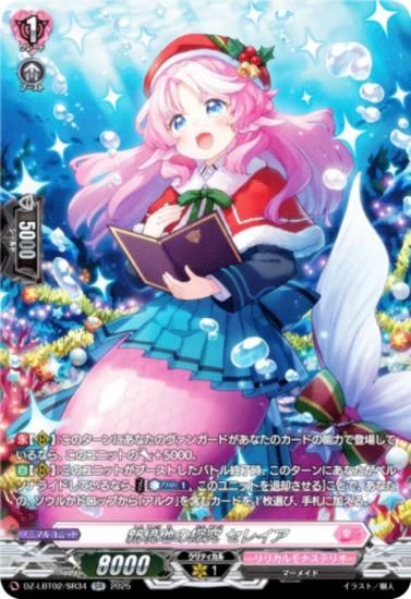 󥬡 DZ-LBT02/SR34 Ϥõ 쥤 (SR С쥢) ꥫ֡ ꥫʥƥꥪ ƤܤΥꥹޥ