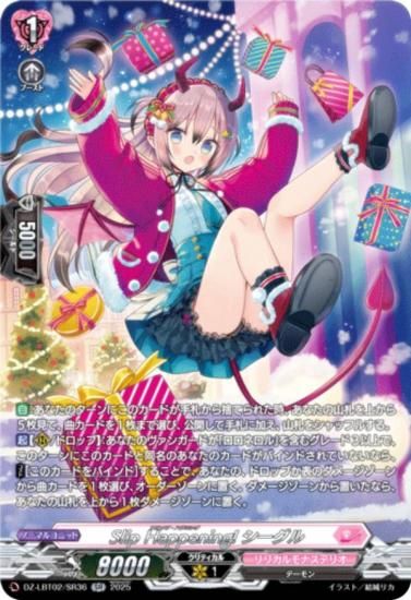 󥬡 DZ-LBT02/SR36 Slip Happening!  (SR С쥢) ꥫ֡ ꥫʥƥꥪ ƤܤΥꥹޥ