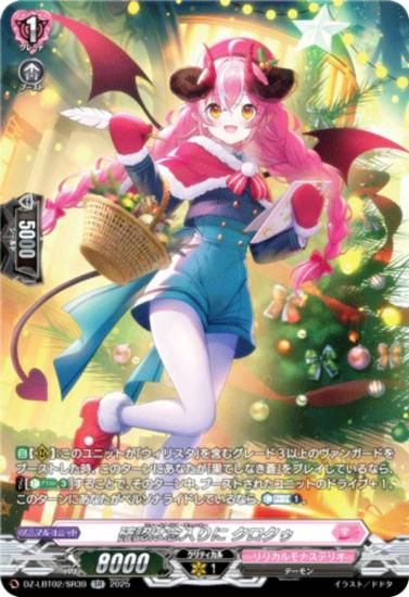 �����󥬡��� DZ-LBT02/SR39 ��ǧ��ǰ����� �������� (SR ����С��쥢) ��ꥫ��֡������� ��ꥫ���ʥ��ƥꥪ ����Ƥ�ܤ��Υ��ꥹ�ޥ�