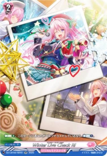 󥬡 DZ-LBT02/SR40 Winter Live Check It! (SR С쥢) ꥫ֡ ꥫʥƥꥪ ƤܤΥꥹޥ