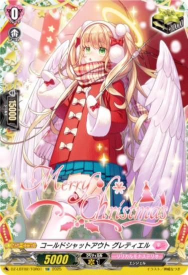 �����󥬡��� DZ-LBT02/TGR01 ������ɥ���åȥ����� ����ƥ����� (TGR �ȥꥬ�����եȥ쥢) ��ꥫ��֡������� ��ꥫ���ʥ��ƥꥪ ����Ƥ�ܤ��Υ��ꥹ�ޥ�