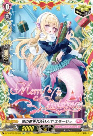 󥬡 DZ-LBT02/TGR03 ̴߹ 顼 (TGR ȥꥬեȥ쥢) ꥫ֡ ꥫʥƥꥪ ƤܤΥꥹޥ