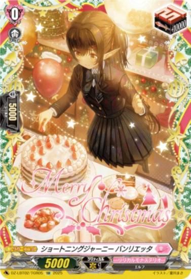 󥬡 DZ-LBT02/TGR05 硼ȥ˥󥰥㡼ˡ Хꥨå (TGR ȥꥬեȥ쥢) ꥫ֡ ꥫʥƥꥪ ƤܤΥꥹޥ