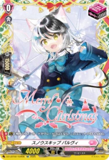 󥬡 DZ-LBT02/TGR08 Υå ѥ (TGR ȥꥬեȥ쥢) ꥫ֡ ꥫʥƥꥪ ƤܤΥꥹޥ