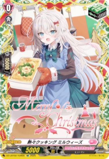 �����󥬡��� DZ-LBT02/TGR09 Ǯ�����å��� �ߥ륦������ (TGR �ȥꥬ�����եȥ쥢) ��ꥫ��֡������� ��ꥫ���ʥ��ƥꥪ ����Ƥ�ܤ��Υ��ꥹ�ޥ�