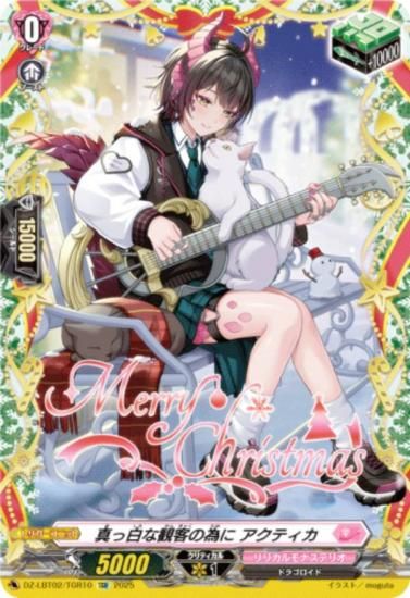 󥬡 DZ-LBT02/TGR10 ʴѵҤΰ٤ ƥ (TGR ȥꥬեȥ쥢) ꥫ֡ ꥫʥƥꥪ ƤܤΥꥹޥ