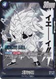 ドラゴンボール ブルマ/孫悟空:少年期 SB01-057 プロモ PSA10 SR】ブルマ/孫悟空：少年期〈B〉《SB01-057》 | SB01 MANGA BOOSTER 01