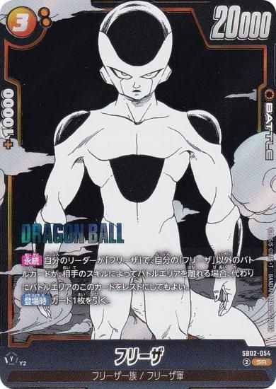 ɥ饴ܡ륹ѡɥ SB02-054 ե꡼ (SR ѡ쥢) ե塼 MANGA BOOSTER 02