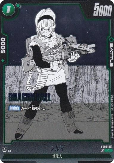 ɥ饴ܡ륹ѡɥ SB02/FB03-071 ֥ (C ) ե塼 MANGA BOOSTER 02