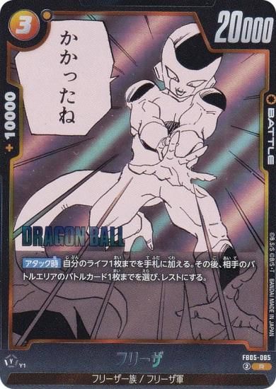 ɥ饴ܡ륹ѡɥ SB02/FB05-085 ե꡼ (R 쥢) ե塼 MANGA BOOSTER 02