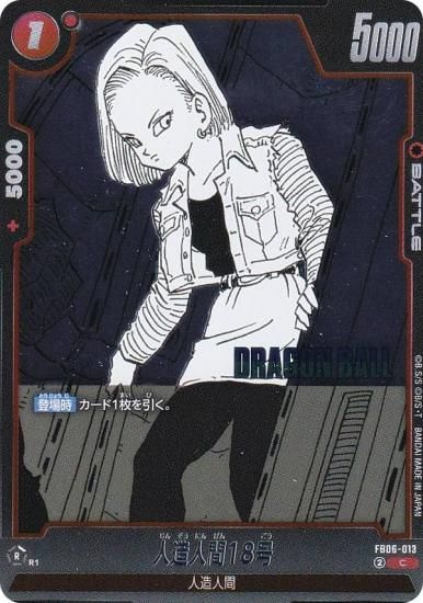 ɥ饴ܡ륹ѡɥ SB02/FB06-013 ¤ʹ18 (C ) ե塼 MANGA BOOSTER 02