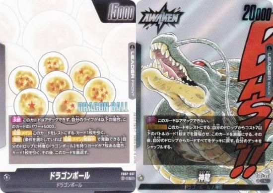 ɥ饴ܡ륹ѡɥ SB02/FB07-097 ɥ饴ܡ (L ꡼) ե塼 MANGA BOOSTER 02