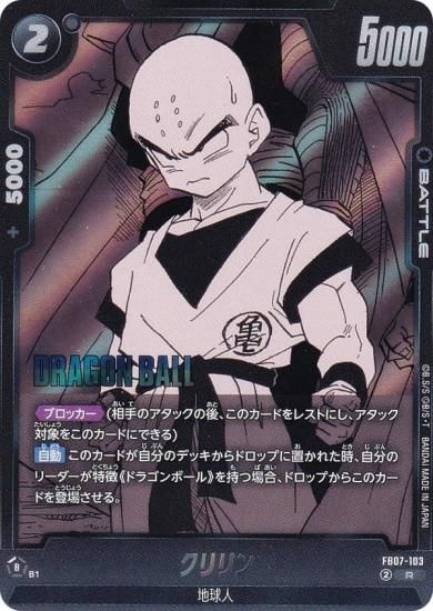 ɥ饴ܡ륹ѡɥ SB02/FB07-103  (R 쥢) ե塼 MANGA BOOSTER 02