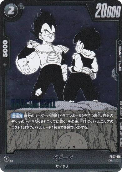 ɥ饴ܡ륹ѡɥ SB02/FB07-116 ٥ (C ) ե塼 MANGA BOOSTER 02