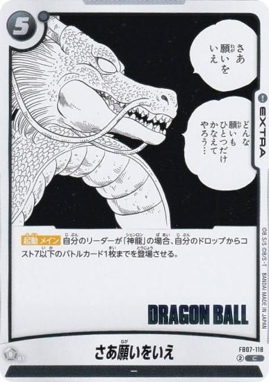 ɥ饴ܡ륹ѡɥ SB02/FB07-118 ꤤ򤤤 (C ) ե塼 MANGA BOOSTER 02