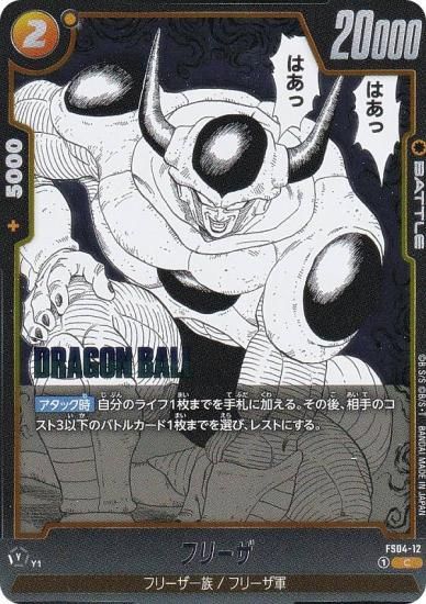 ɥ饴ܡ륹ѡɥ SB02/FS04-12 ե꡼ (C ) ե塼 MANGA BOOSTER 02