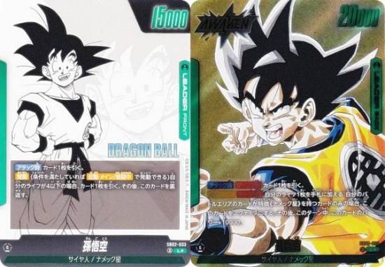 ڥѥۥɥ饴ܡ륹ѡɥ SB02-033 ¹ (L ꡼) ե塼 MANGA BOOSTER 02