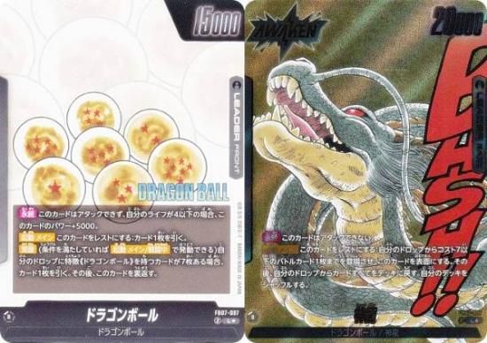 ڥѥۥɥ饴ܡ륹ѡɥ SB02/FB07-097 ɥ饴ܡ (L ꡼) ե塼 MANGA BOOSTER 02