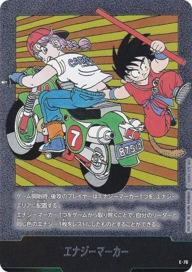 ɥ饴ܡ륹ѡɥ SB02/E-70 ʥޡ ե塼 MANGA BOOSTER 02